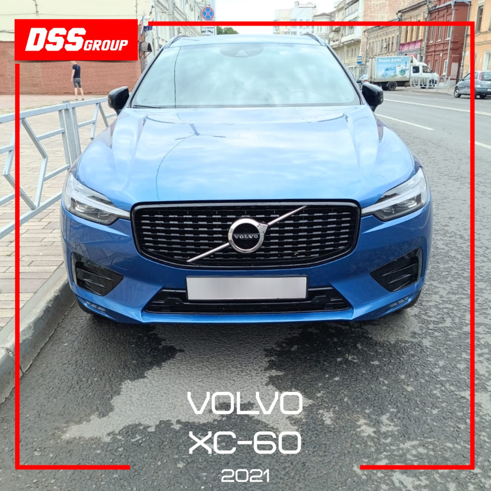 Volvo XC-60 2021 — DSS Group автоподбор на DRIVE2