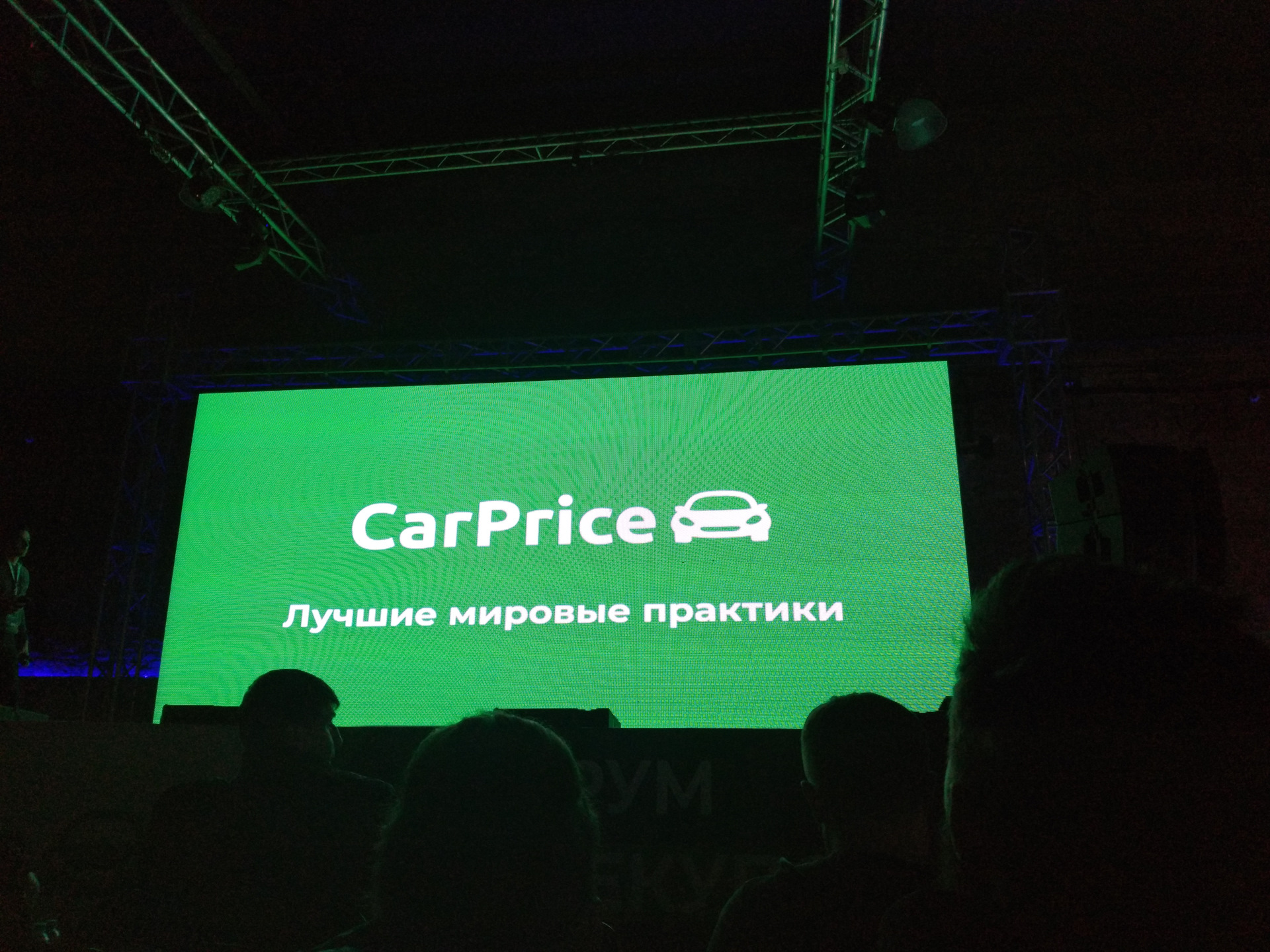 Карпрайс Калуга