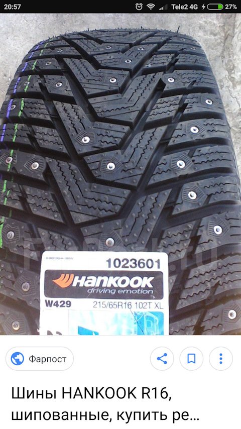 Hankook winter i pike 215 65 r16