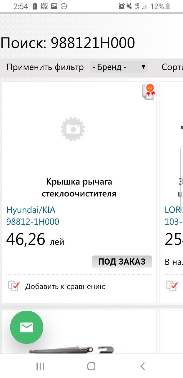 Замена приводного ремня — Volkswagen Touareg (1G), 3 л, 2007 года ...