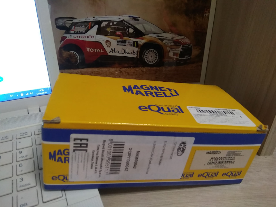 Бензонасос MAGNETI MARELLI на Volvo V70XC — Volvo V70 I, 2,4 л, 1999 ...