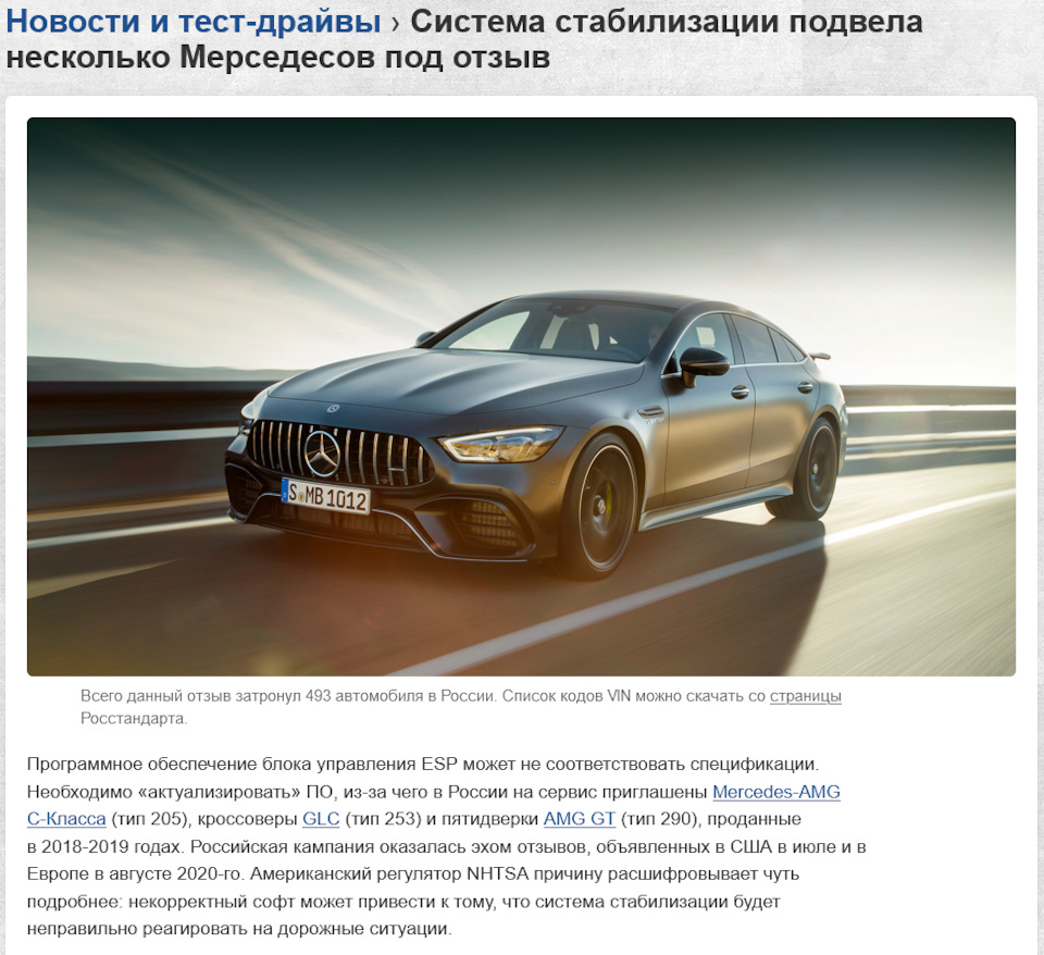 ESP — E-сли ты S-овсем P-лохой водитель — DRIVE2