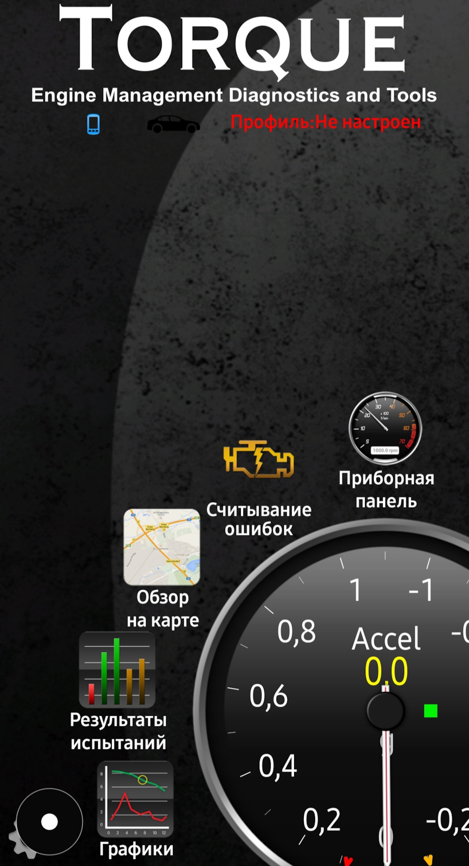 Калибровка ХХ и вариатора — Honda Fit (1G), 1,3 л, 2004 года | своими ...