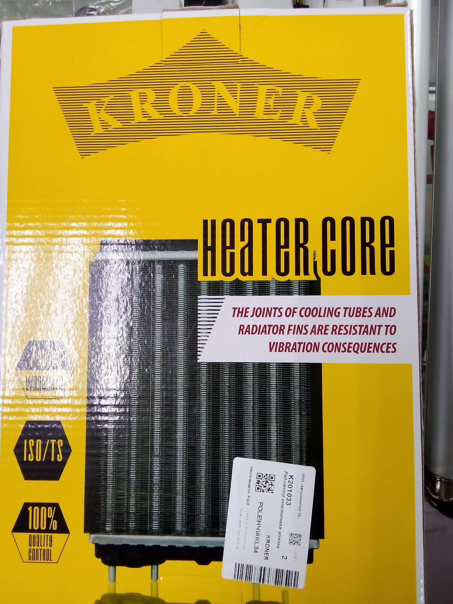 Замена радиатора печки — ЗАЗ Chance, 1,5 л, 2010 года | своими руками ...