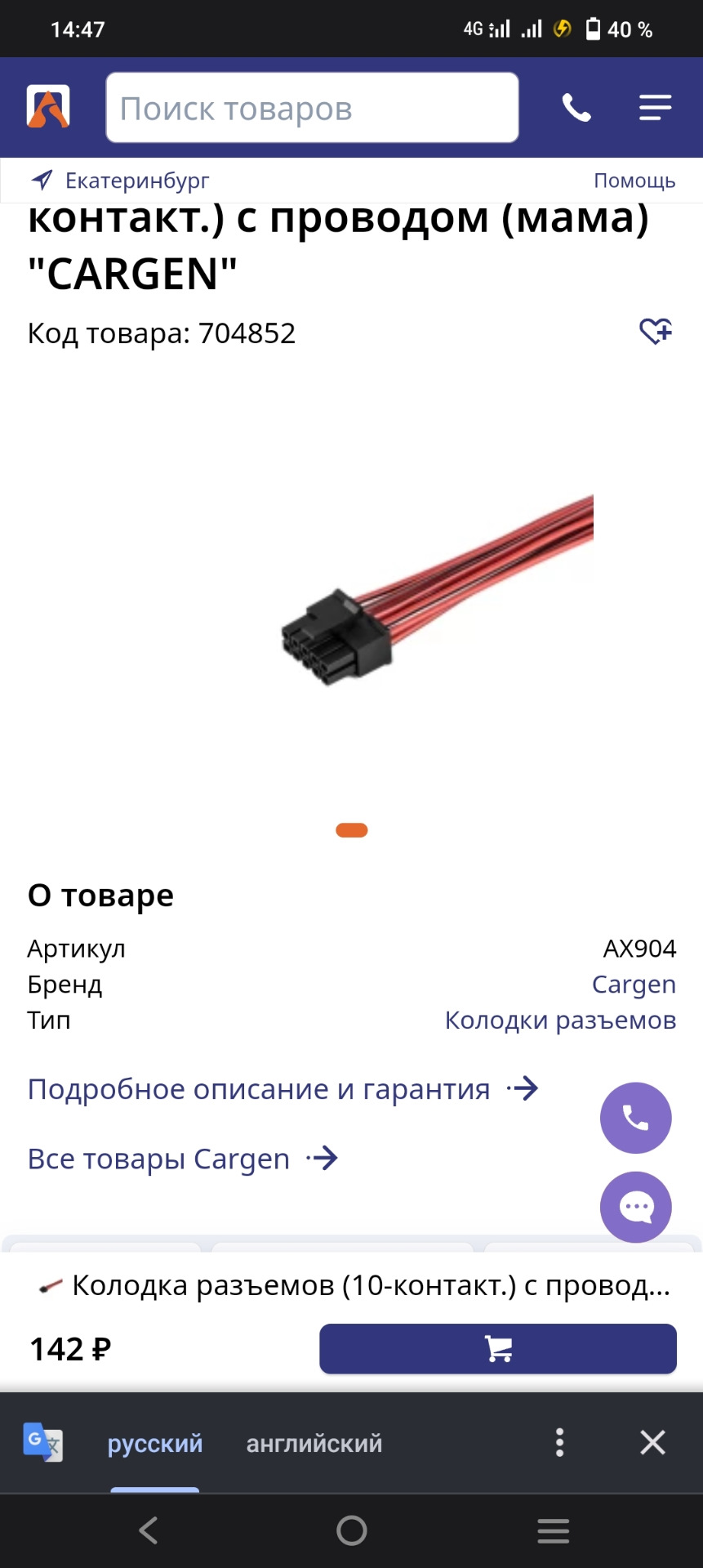 2🤔Ремонт блока управления стеклоподъёмниками — Lada Приора хэтчбек, 1,6 л,  2010 года | электроника | DRIVE2