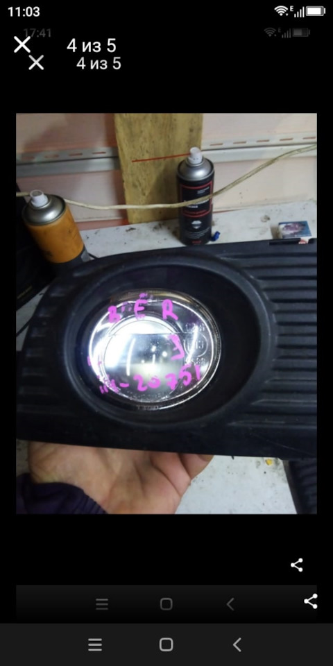 Противотуманные фары Субару Легаси bh5, комплект на Subaru Legacy (BE ...