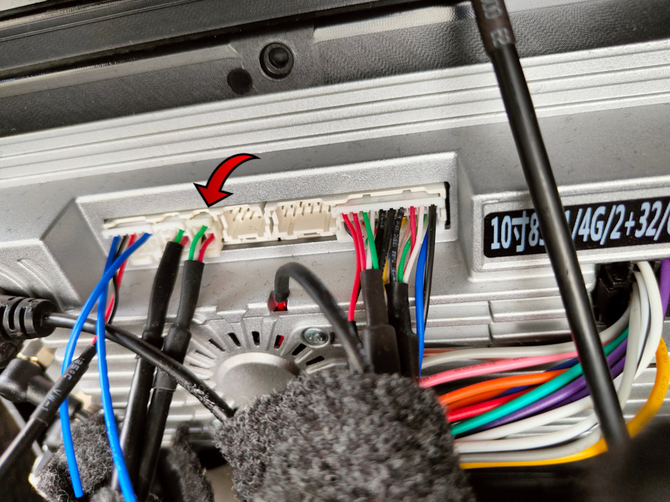 Этот отключить, ну или если свободный слот, то подключить в него — Nissan X-Trail II (t31)