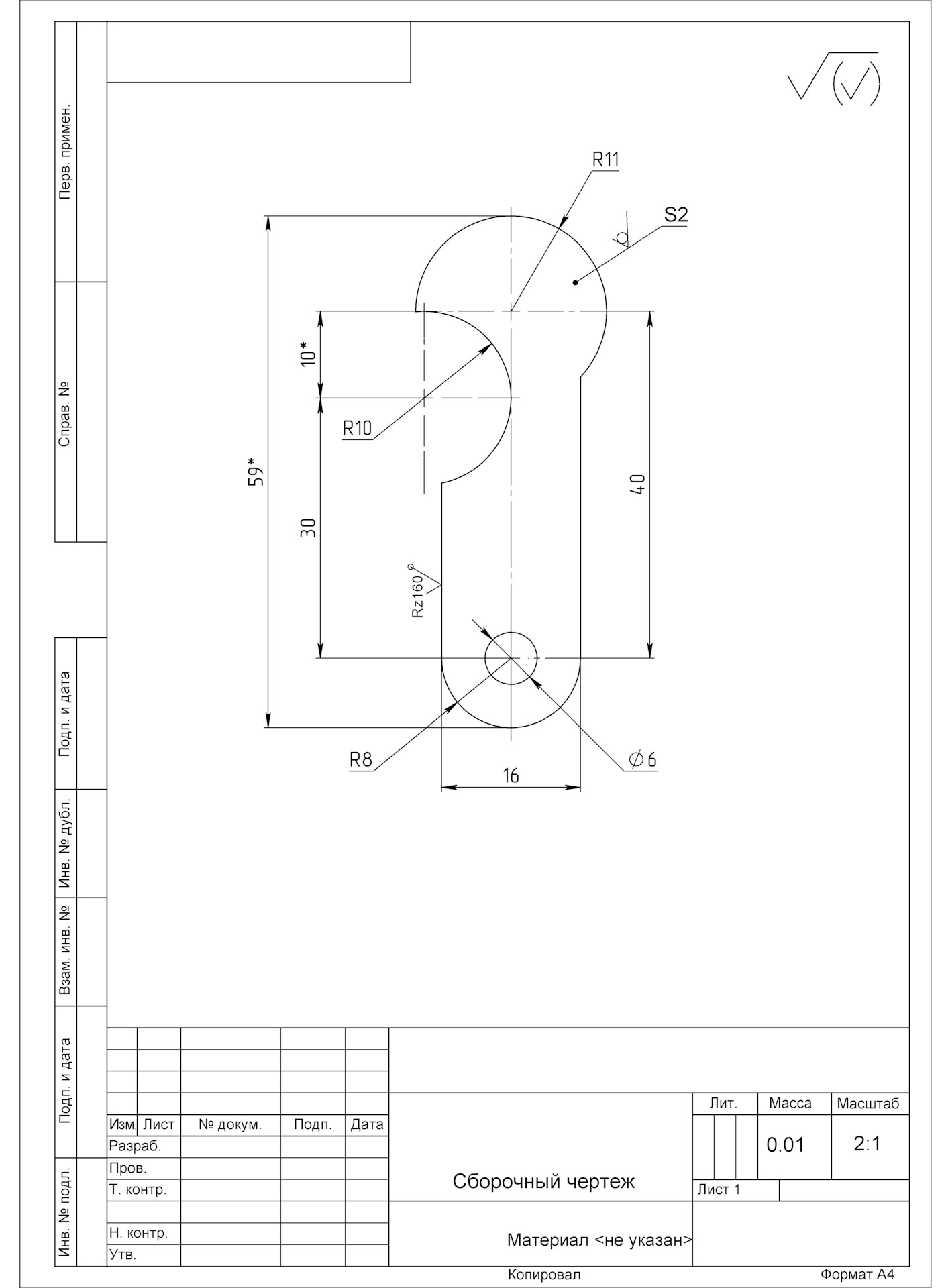 Как вытащить чертеж из pdf