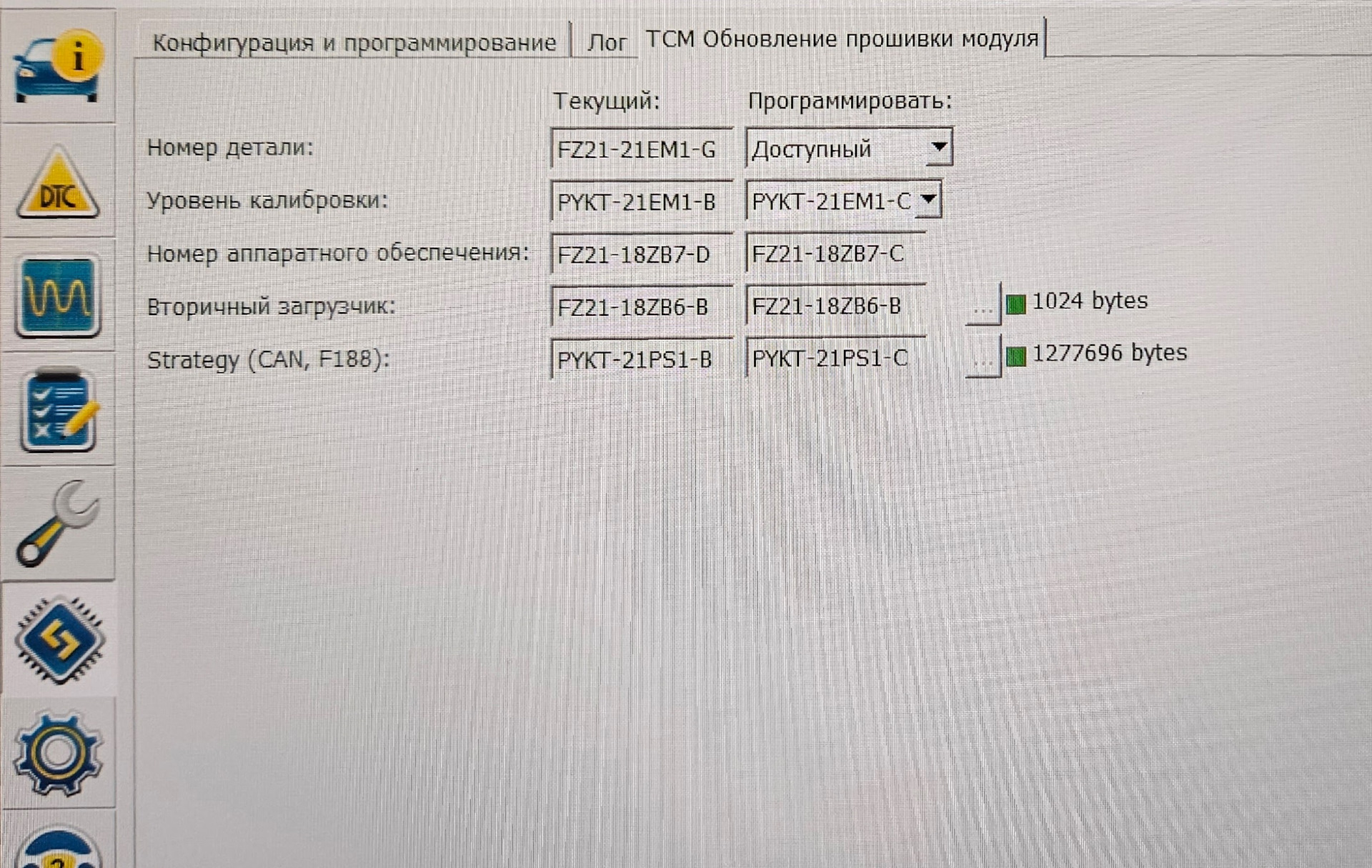 Fnirsi firmware. База блоков прошивок VAG 4.