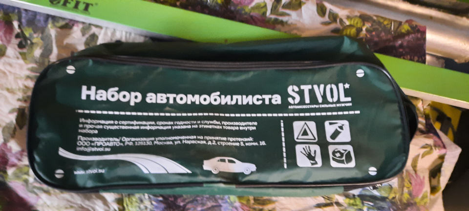 Сумка под домкрат — Lada Калина Хэтчбек (2G), 1,6 л, 2013 года ...