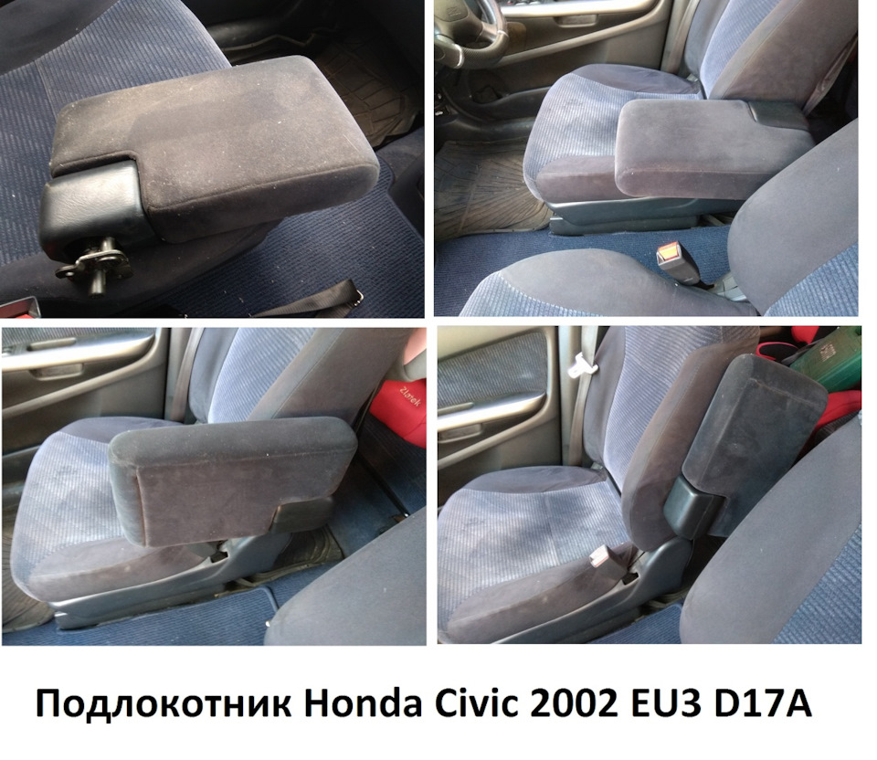 Откидной столик от Honda Avancier 1999 TA1 F23A. — Honda Stepwgn (1G), 2 л,  2000 года | аксессуары | DRIVE2