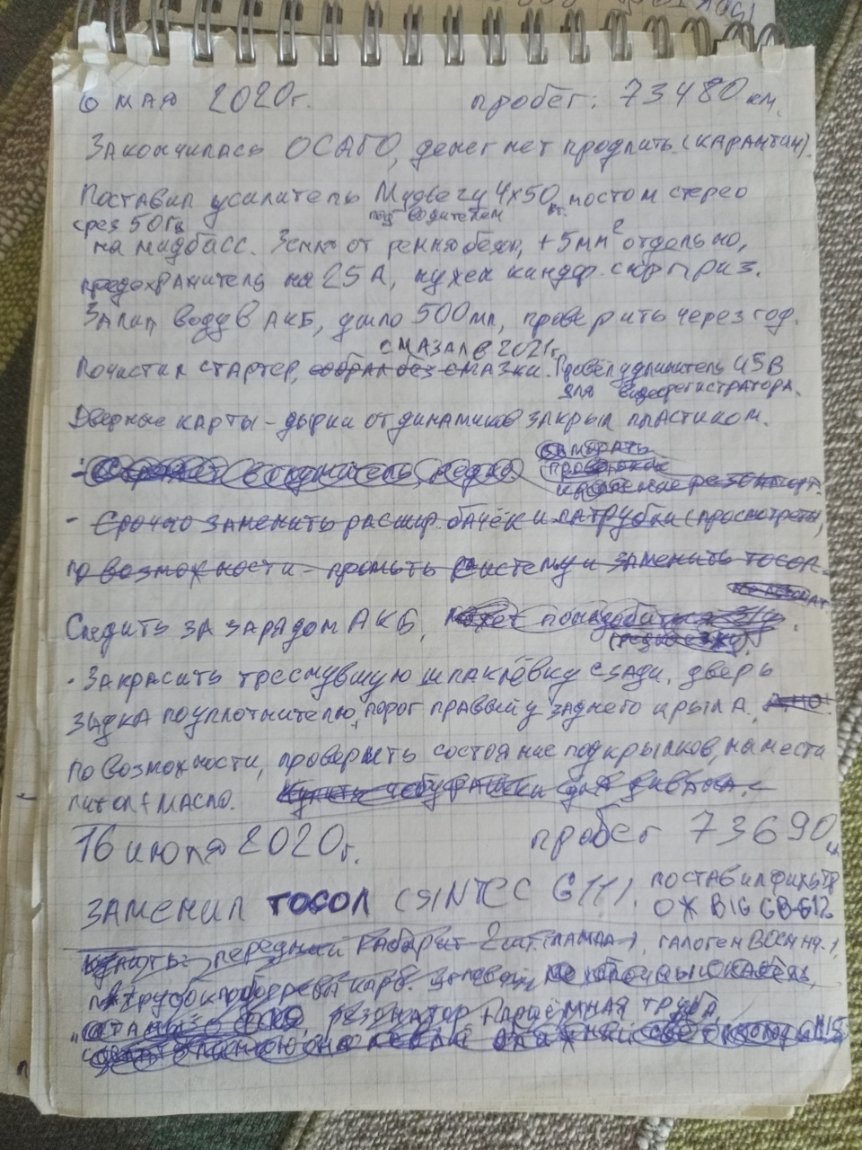 GB612 Фильтр топливный Универсальный AUDI, ГАЗ, BMW, CITROEN, FORD ...