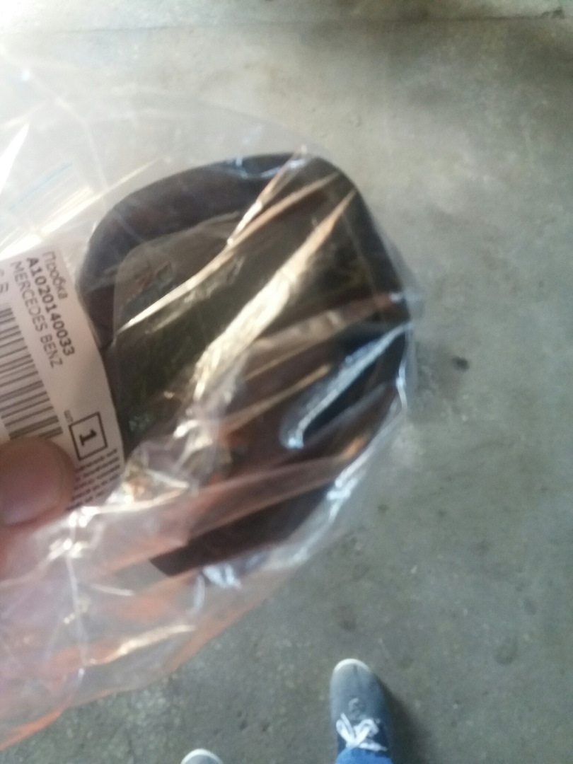 новая заглушечка — Mercedes-Benz E-Class (W124). Запчасти на фото: A1020140033