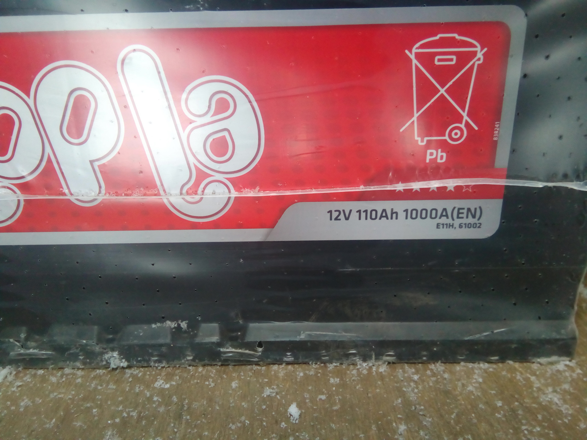 АКБ — Iveco Daily (2G), 2,8 л., 1998 года | электроника | DRIVE2