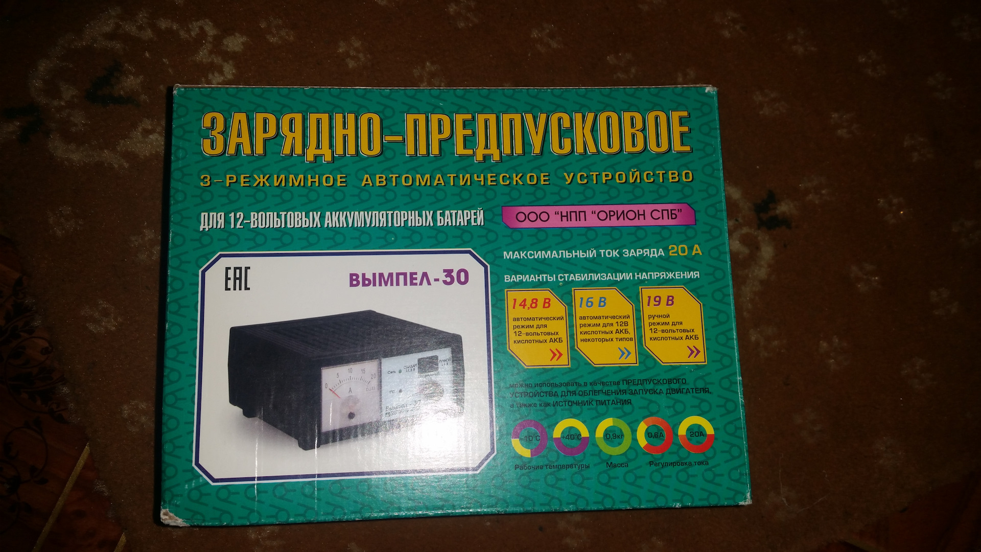 Зарядное Вымпел 30 плата. "Вымпел-30 / НПП Орион" -. "Вымпел-30 / НПП Орион" - 18. Печатная плата Вымпел 30.