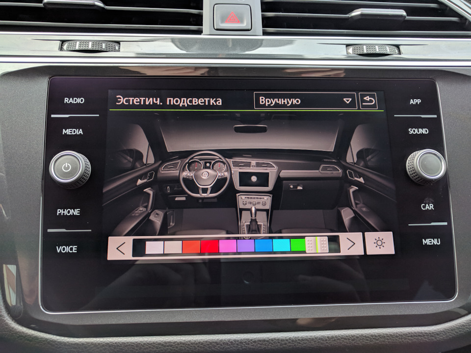 Фольксваген тигуан не работает радио