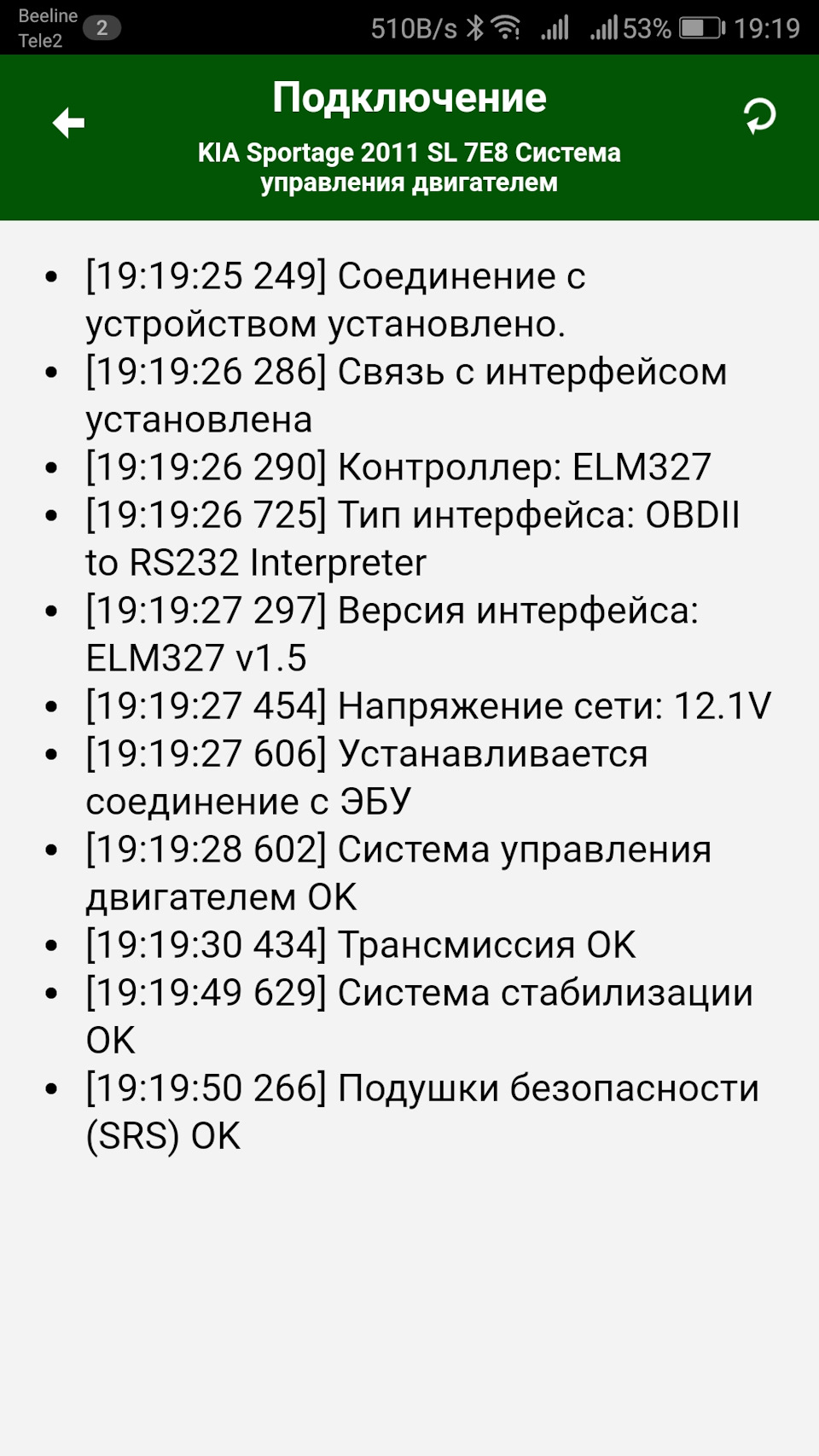 motordata professional код активации. pEAAAgJhCOA 960. motordata professional код активации фото. motordata professional код активации-pEAAAgJhCOA 960. картинка motordata professional код активации. картинка pEAAAgJhCOA 960. В системе MotorData представлено более 500 моделей ведущих производителей Японии, Кореи, Китая и России (полных список производителей и моделей с детализацией по наполнению можно посмотреть в специальном разделе «Каталог моделей»).