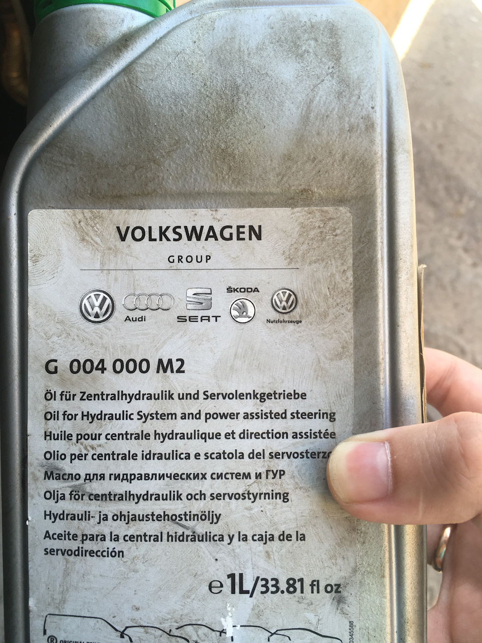 Фото в бортжурнале Volkswagen Golf Plus. Запчасти на фото: G004000M2