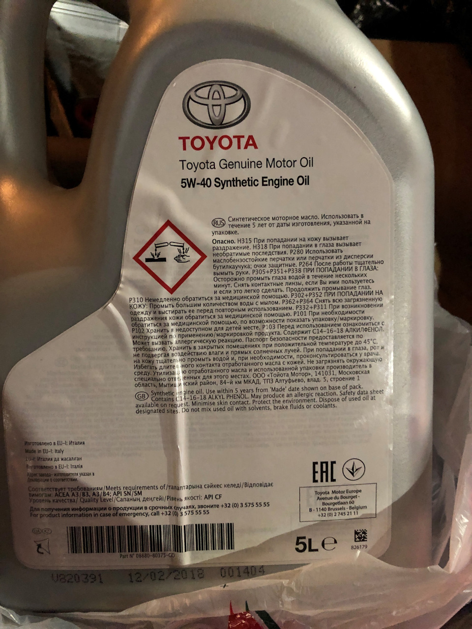 0888080375GO Toyota Motor Oil SL/CF 5W40 (5л.) TOYOTA LEXUS | Запчасти ...