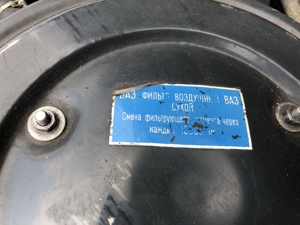 Фото в бортжурнале Lada 2106