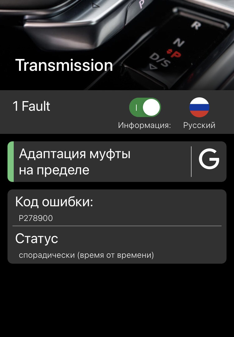 Запись так и не разблокировали. AGP Харьков stage2 ПОЛОМАЛ 2 турбины — Audi  A4 (B9), 2 л, 2018 года | поломка | DRIVE2