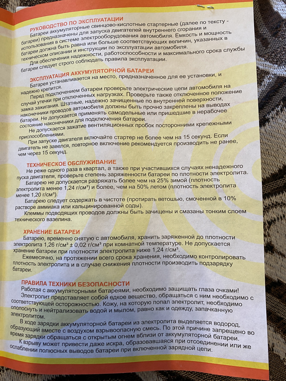 Фото в бортжурнале Skoda Fabia Mk2