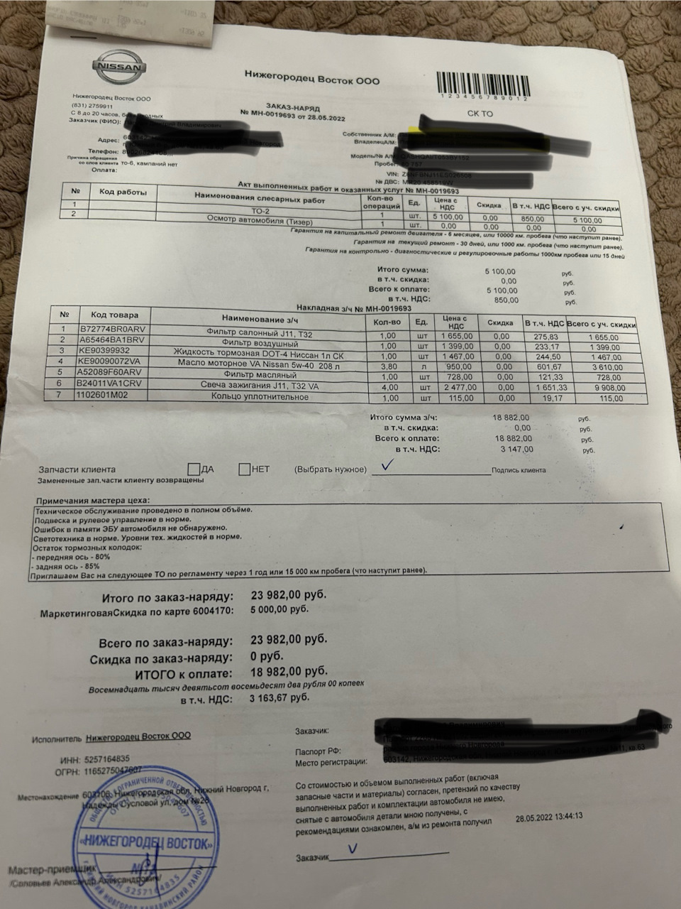 Иридиевые или платиновые свечи — Nissan Qashqai (2G), 2 л, 2017 года ...