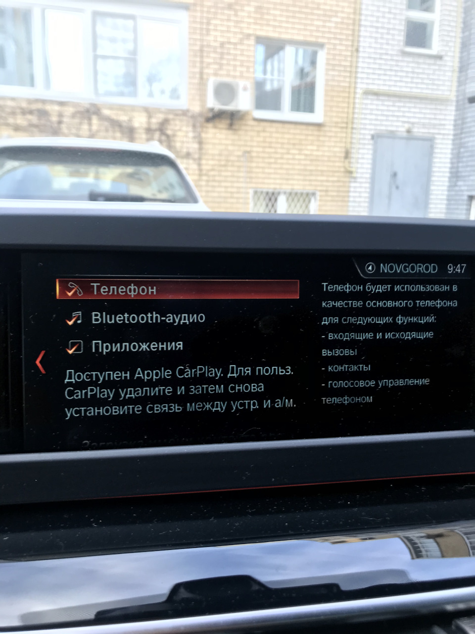 CarPlay На авто без навигации — BMW 5 series (G30), 2 л, 2019 года |  электроника | DRIVE2