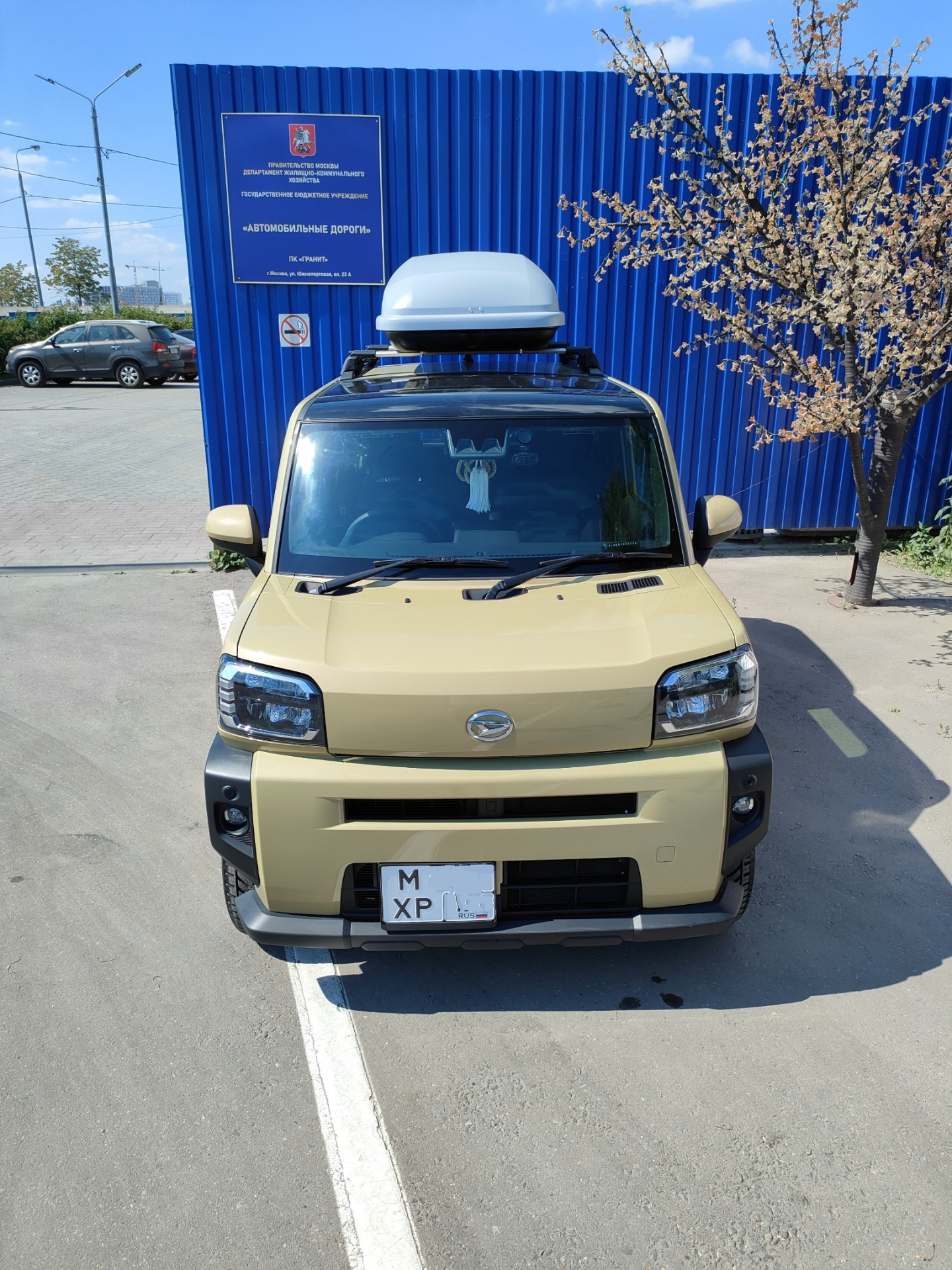 Daihatsu Taft 2020