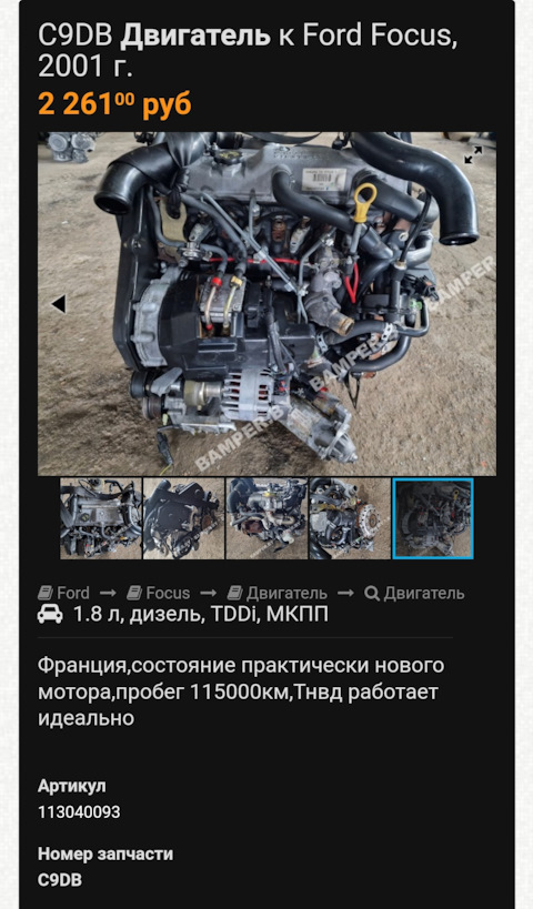 Номер телефона моторов. Номер телефона моторов. Кпп-моторс логотип. Ооо motors + эмблема бренда. Номер такси волгоград урюпинск.