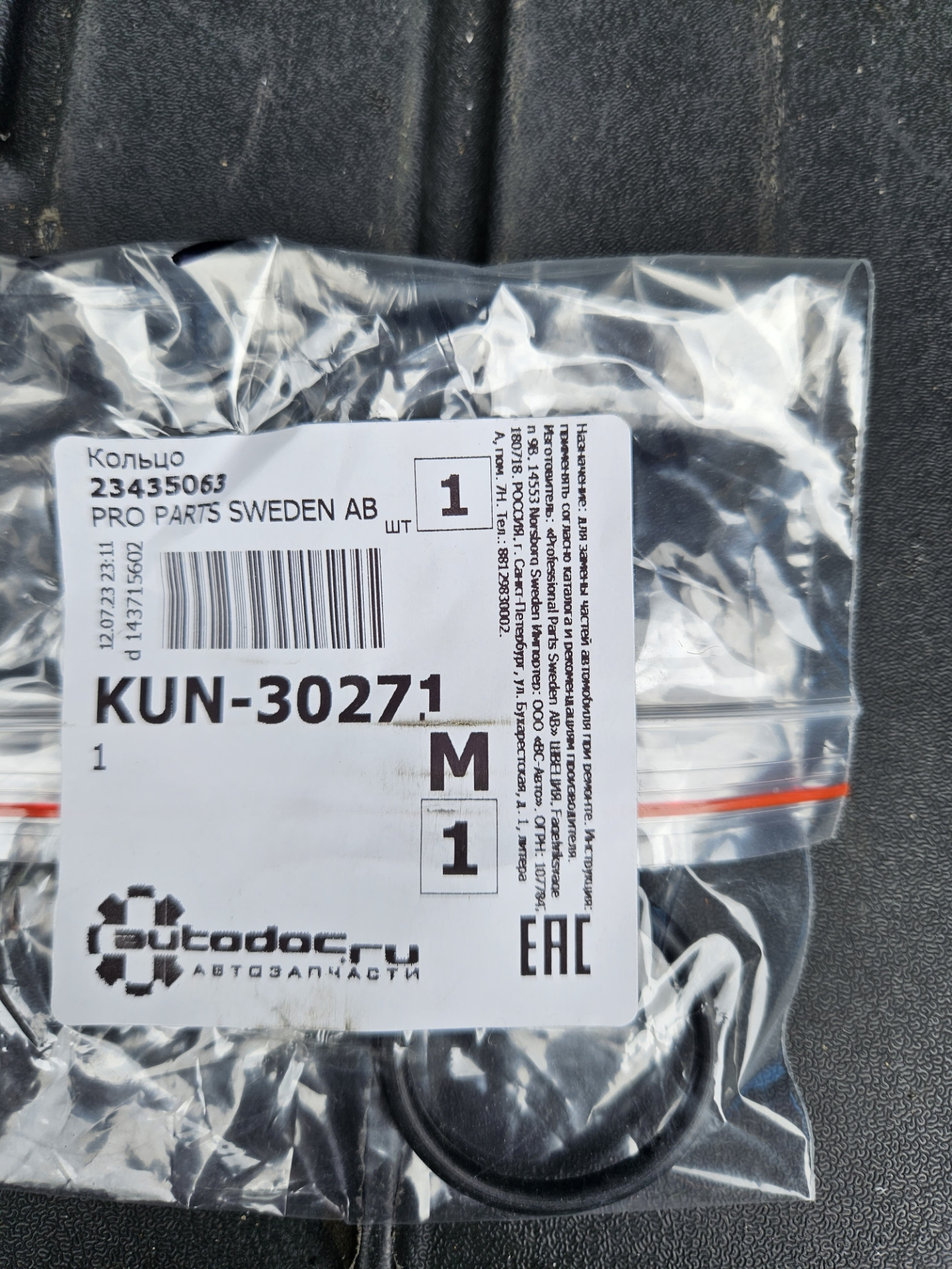 80. Замена уплотнительных резинок на маслянном щупе и пробке ...