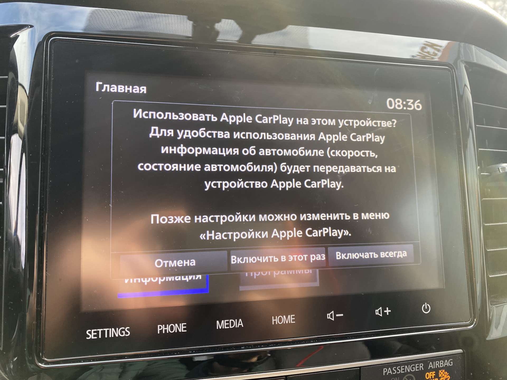 Как подружить Pajero Sport и Apple CarPlay? — Mitsubishi Pajero Sport (3G),  2,4 л, 2021 года | наблюдение | DRIVE2