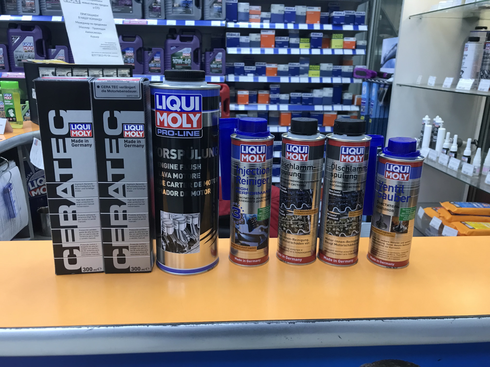 Промывки от Liqui Moly — Audi A6 (C6), 4,2 л., 2004 года | расходники ...
