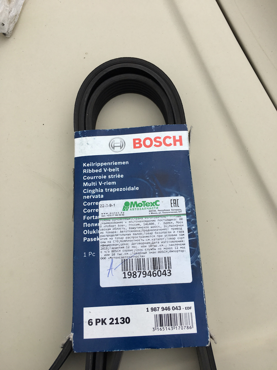 Замена вискомуфты — Mercedes-Benz E-class (W210), 3 л, 1998 года ...