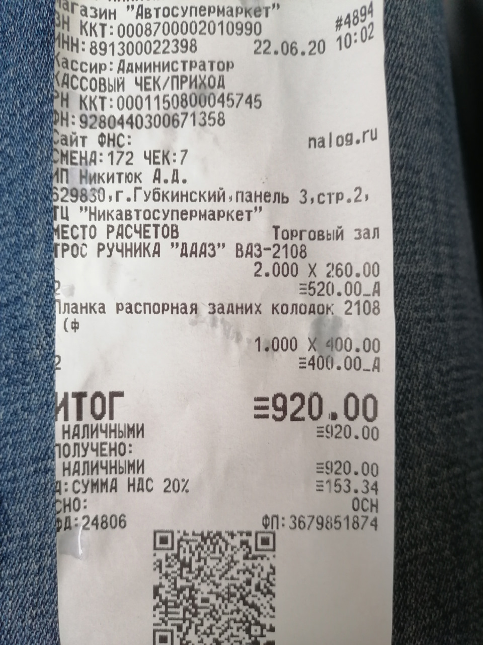 Убрал Дребезг и стук колодки в суппорте Москвича — ИЖ 21251, 1,6 л ...