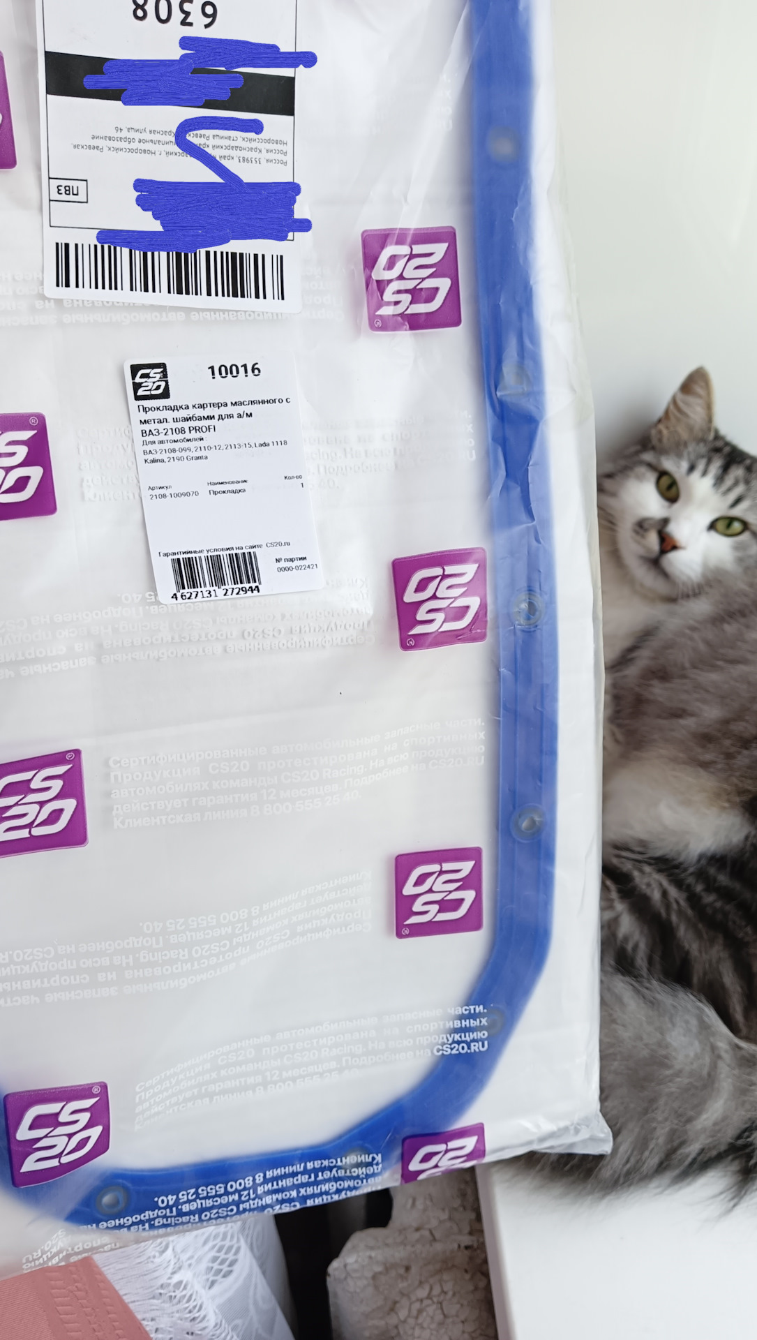 Проверил давление масла — мало. ч.2 — Lada Гранта лифтбек, 1,6 л, 2015 ...