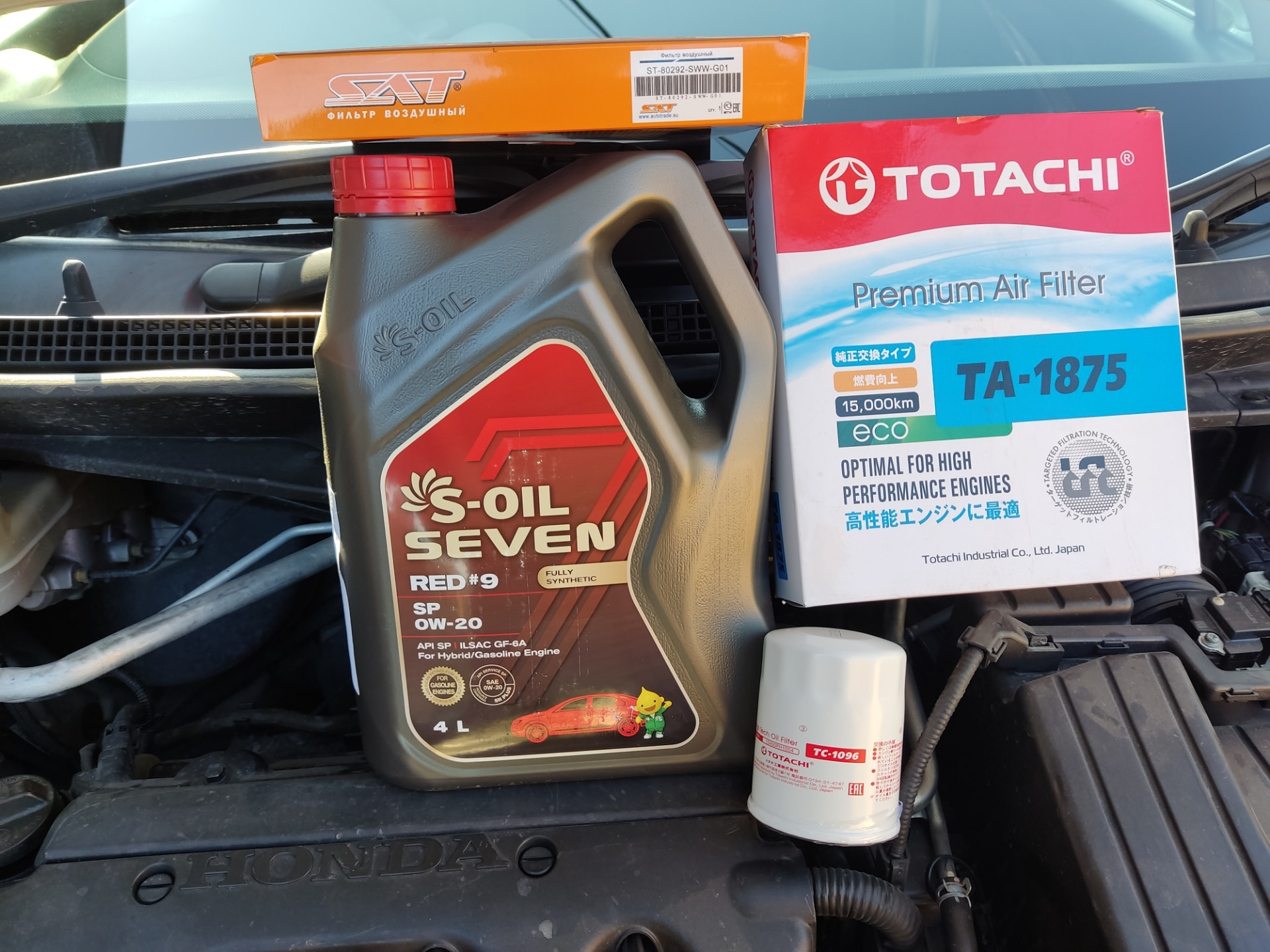 S oil red 9 5w40. S Oil Seven Red 9 0w20. S-Oil Seven антифриз.