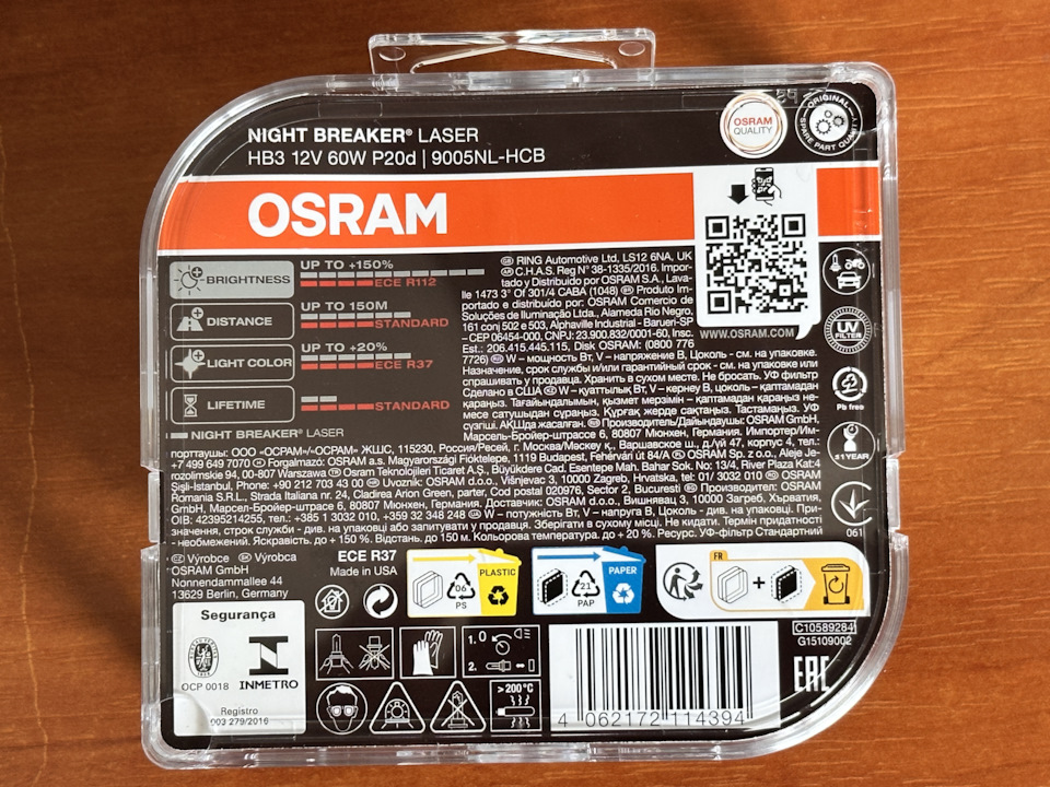 Лампы сделаны в США. — Hyundai Creta (1G). Запчасти на фото: HB312V60W, 9005NLHCB