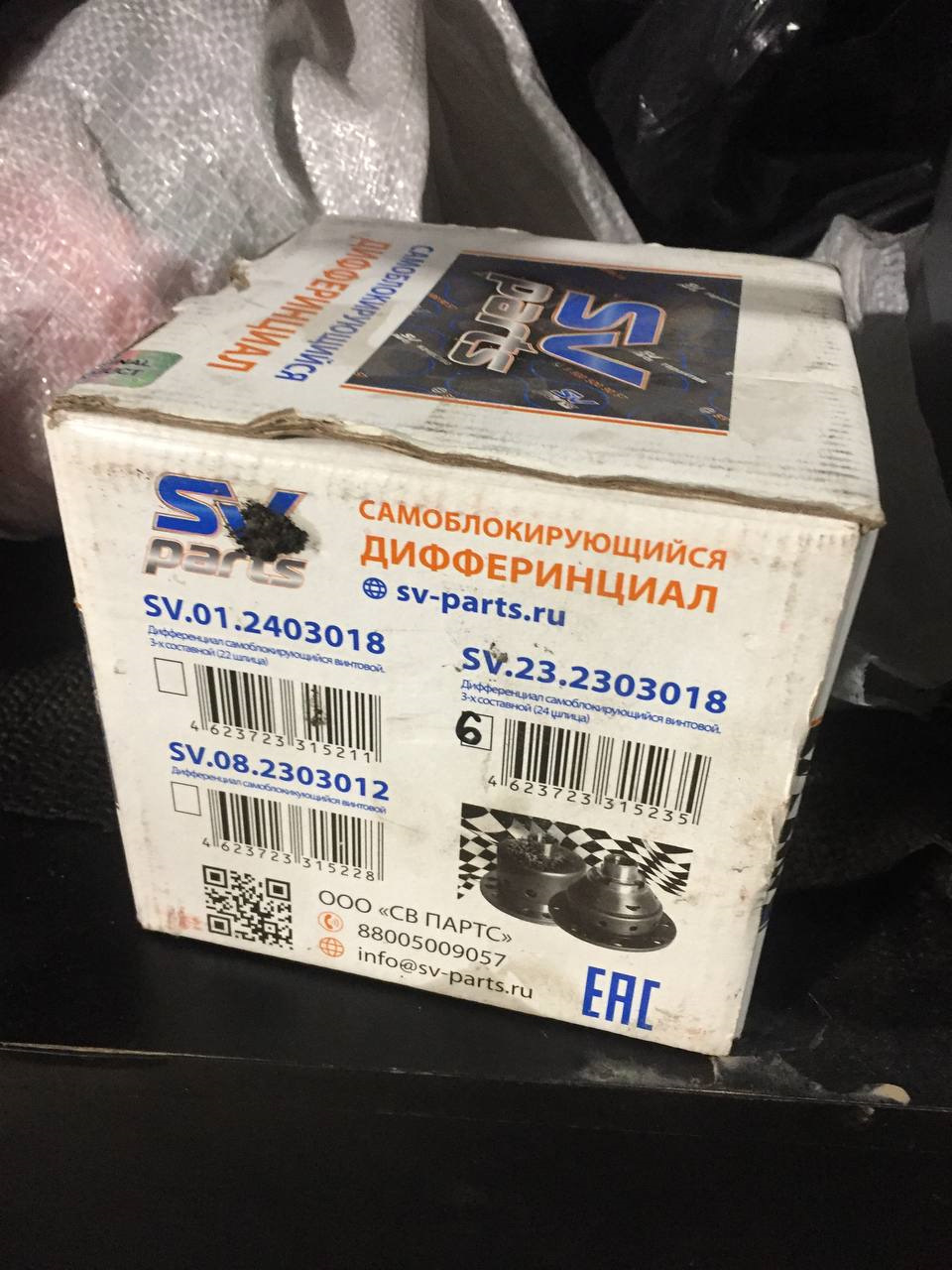 Фото в бортжурнале Lada 4x4 3D