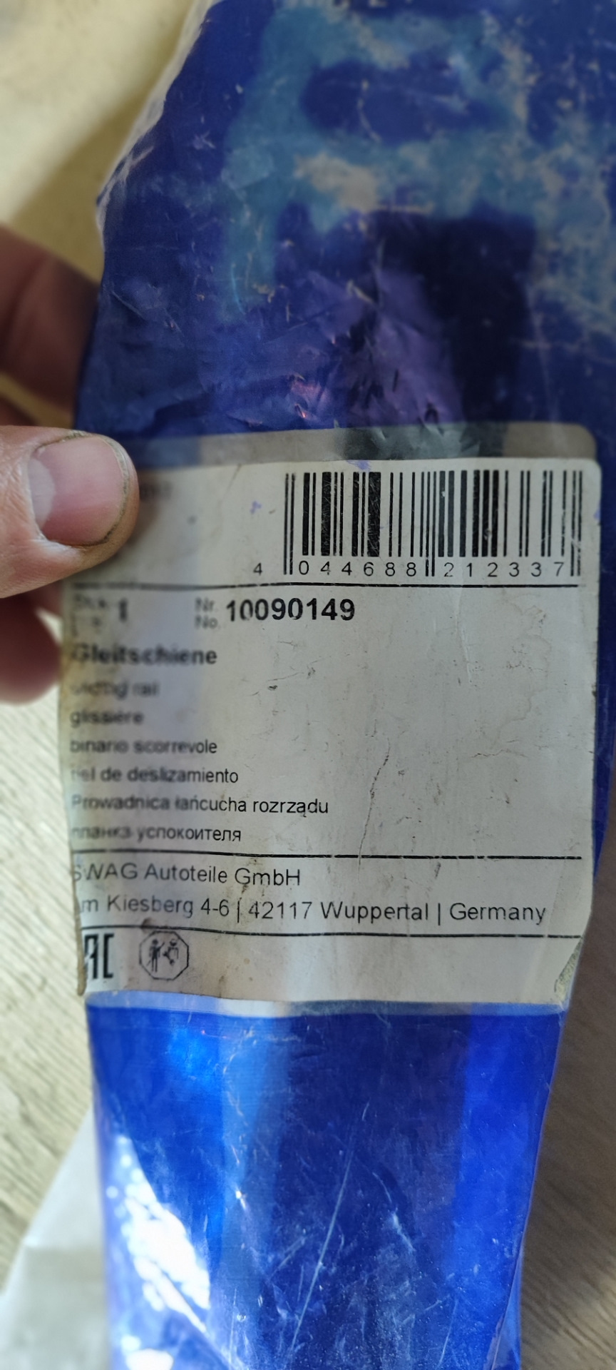 Фото в бортжурнале Mercedes-Benz C-Class (W203). Запчасти на фото: 10090149