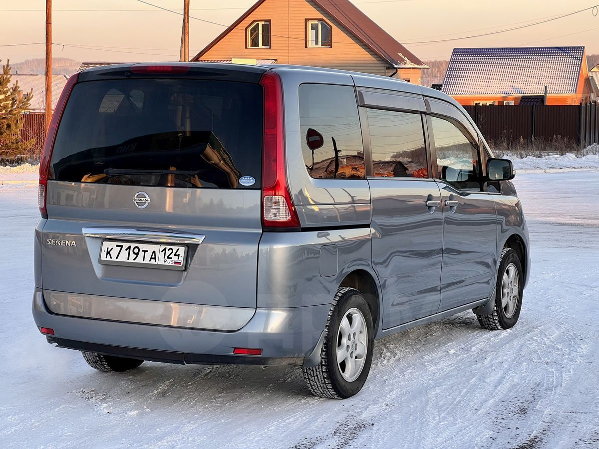 Nissan Serena Купить