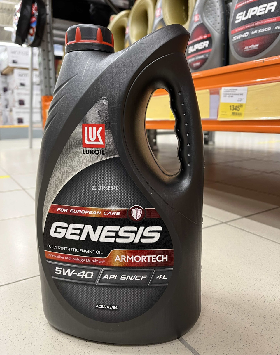 Фото в бортжурнале Citroen C4 (2G)