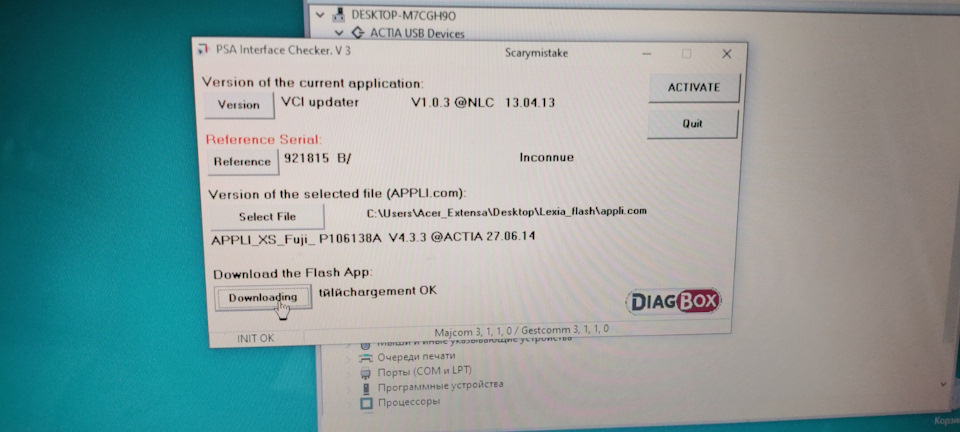 Фото в бортжурнале Citroen C5 Aircross