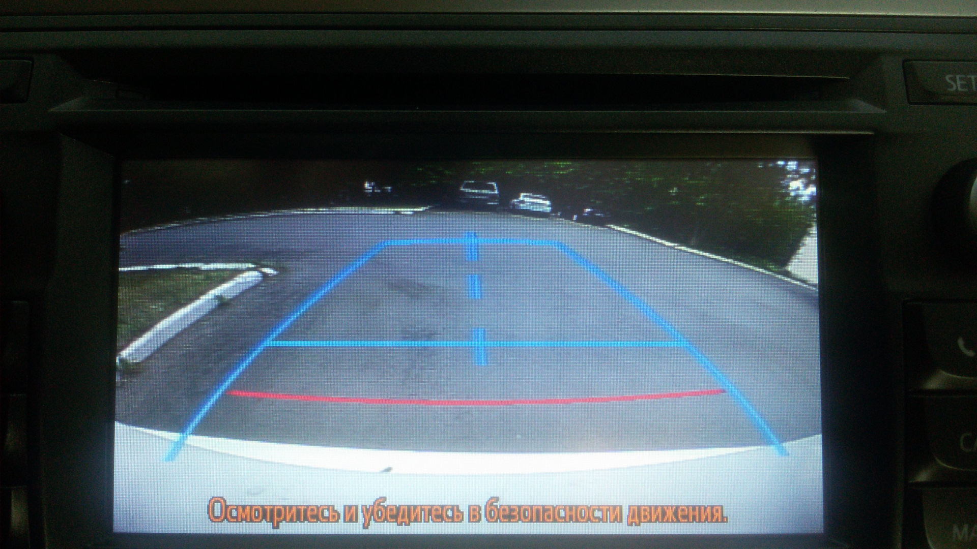 Камера заднего вида — Toyota Auris (2G), 1,3 л, 2013 года | аксессуары ...