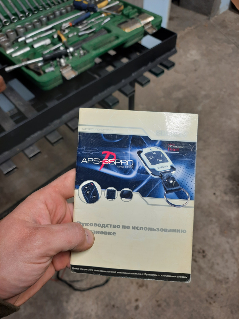 Установка сигнализации шерхан с а/з — Lada 4x4 3D, 1,7 л, 2011 года ...