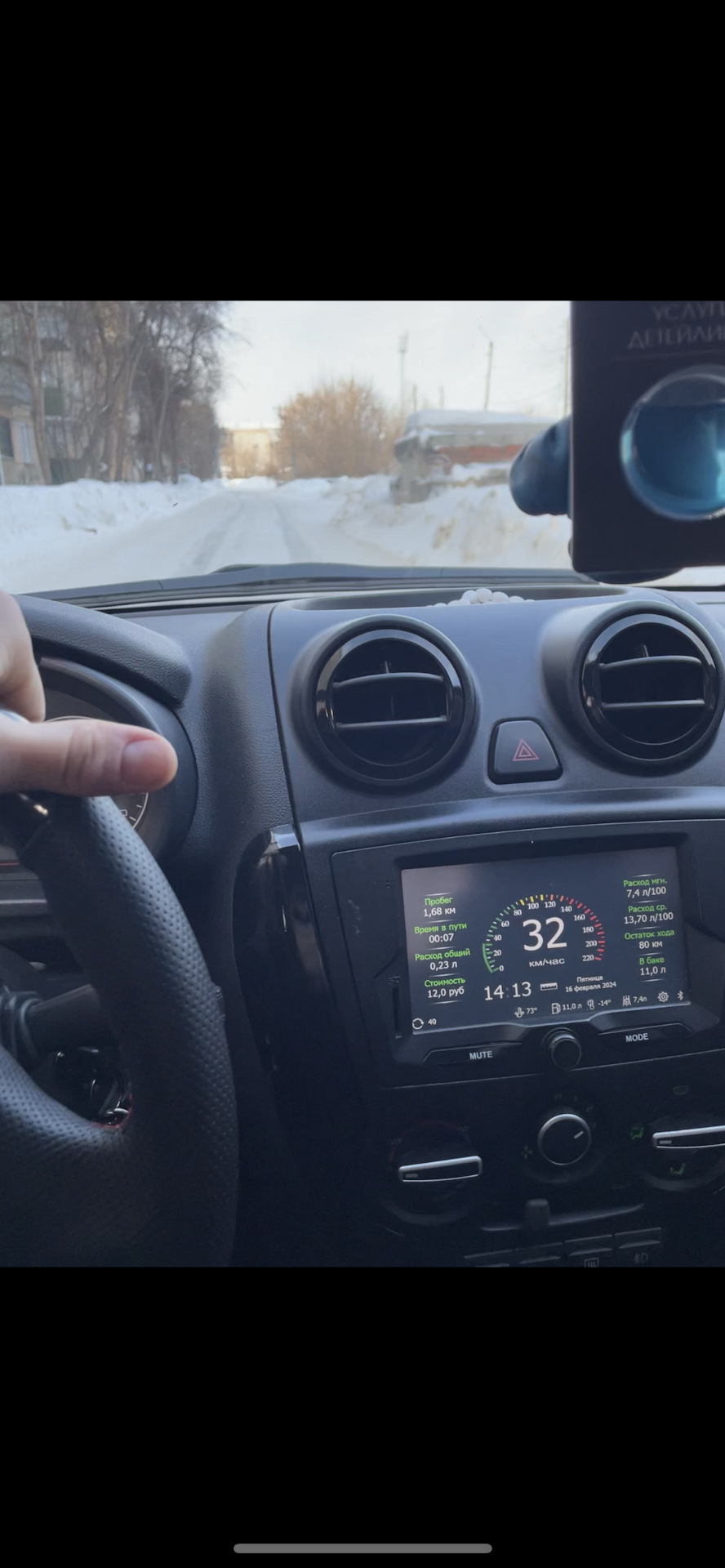 Замена штатной магнитолы на штатную — Lada Гранта Drive Active, 1,6 л ...