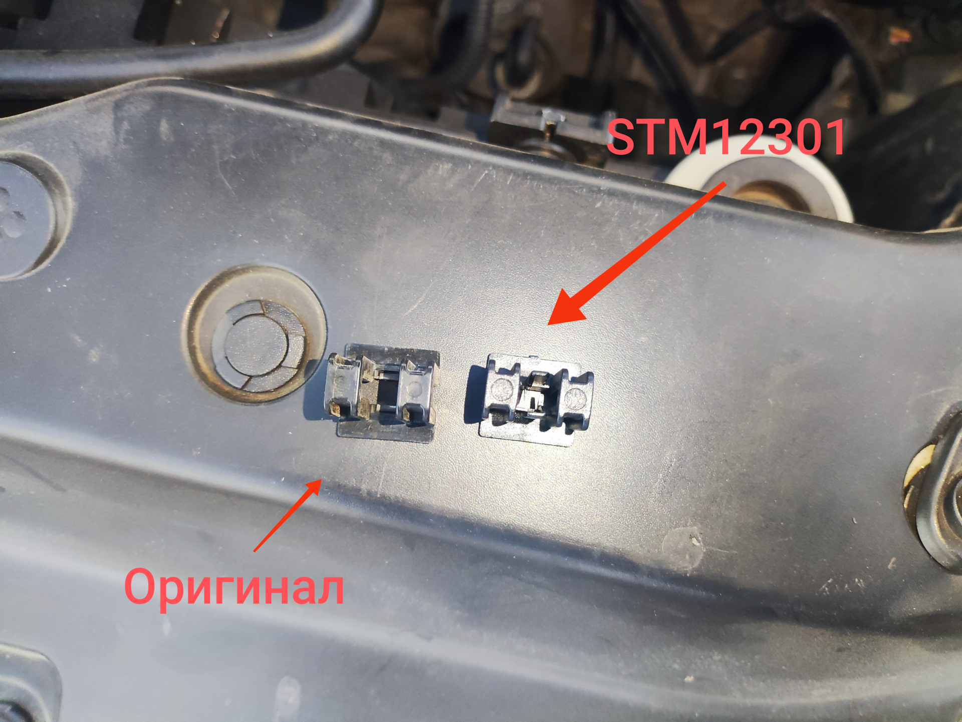 Клипсы жабо — Nissan Wingroad (Y12), 1,5 л, 2011 года | расходники | DRIVE2