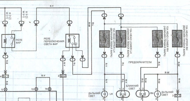 Как работает реле фар тойота