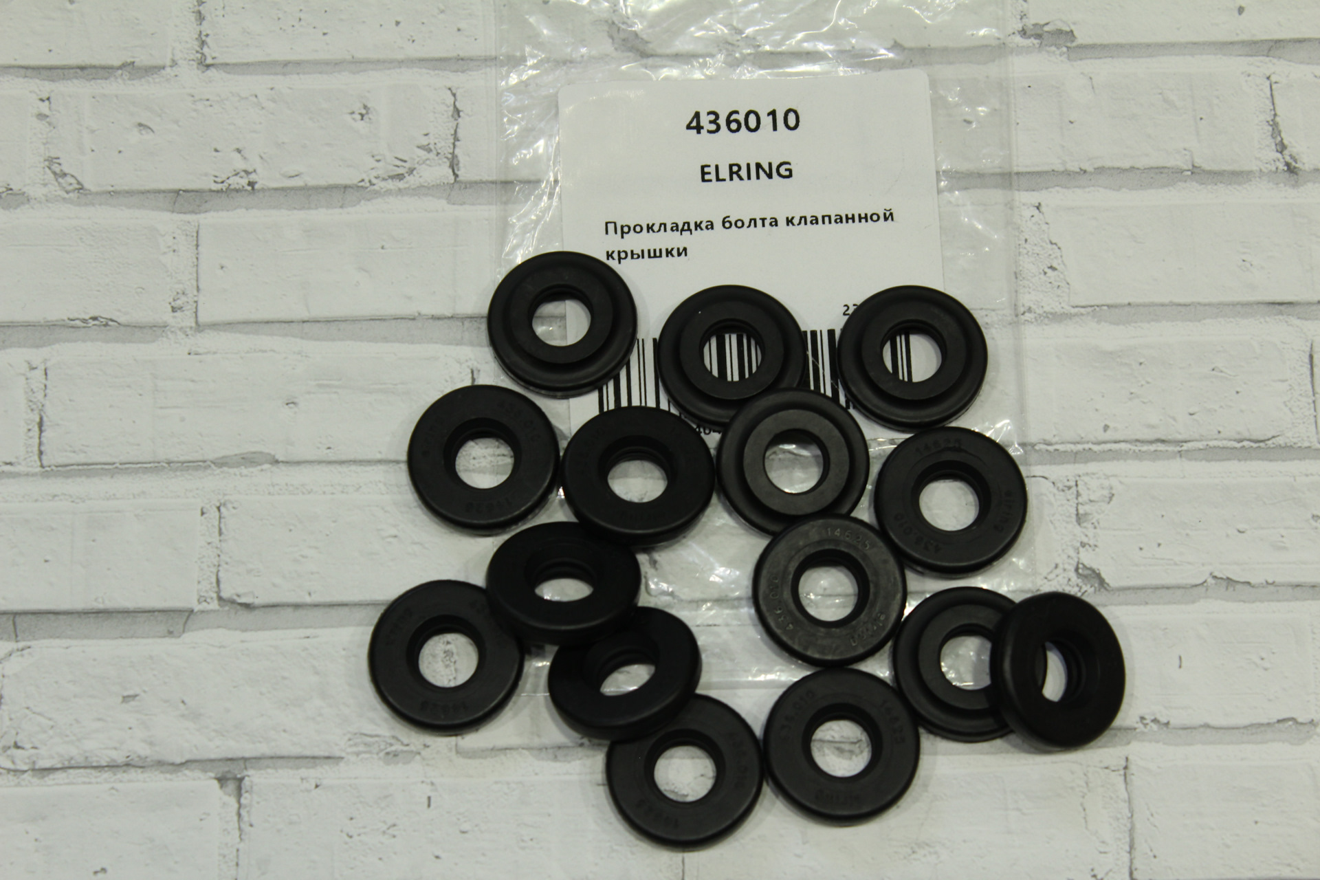 прокладка болта клапанной крышки д-240. прокладки под болты. резинки болтов клапанной крышки bmw e39. силиконовая шайба 6х18х2. 5.