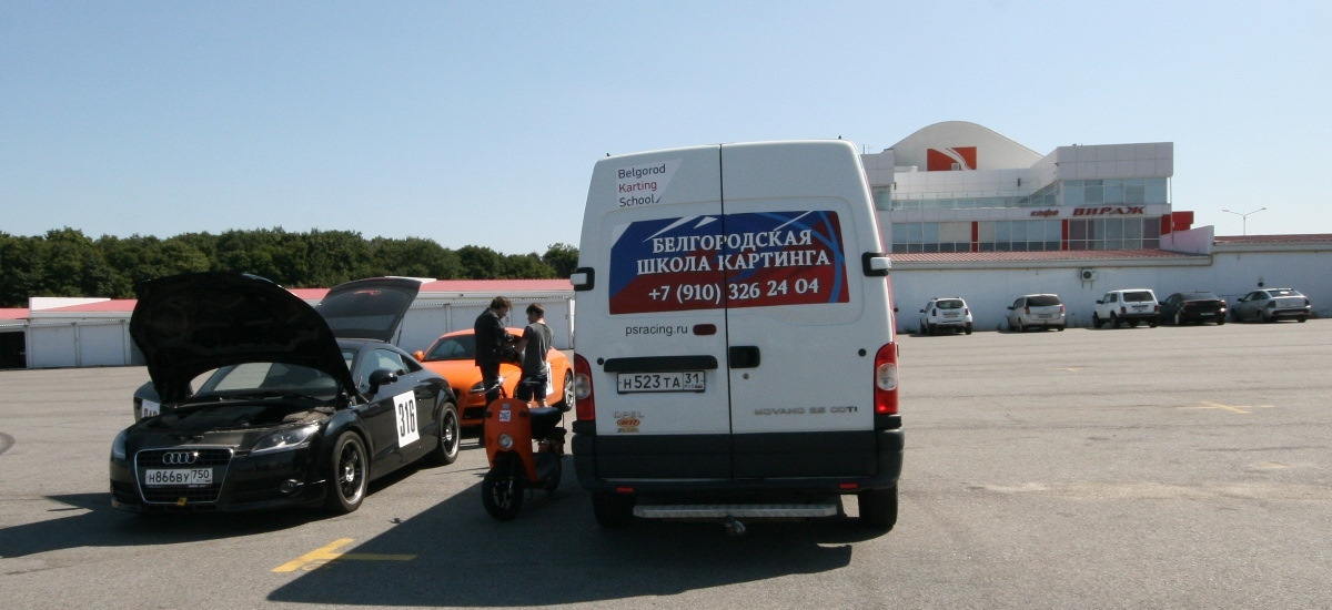 Time Attack в Белгороде и красная масленка, замена масла в DSG, стойки ...